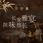 屈总