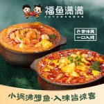 郝老板
