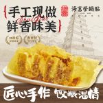 李总