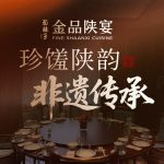 任店长