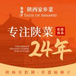 周总
