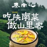 李经理